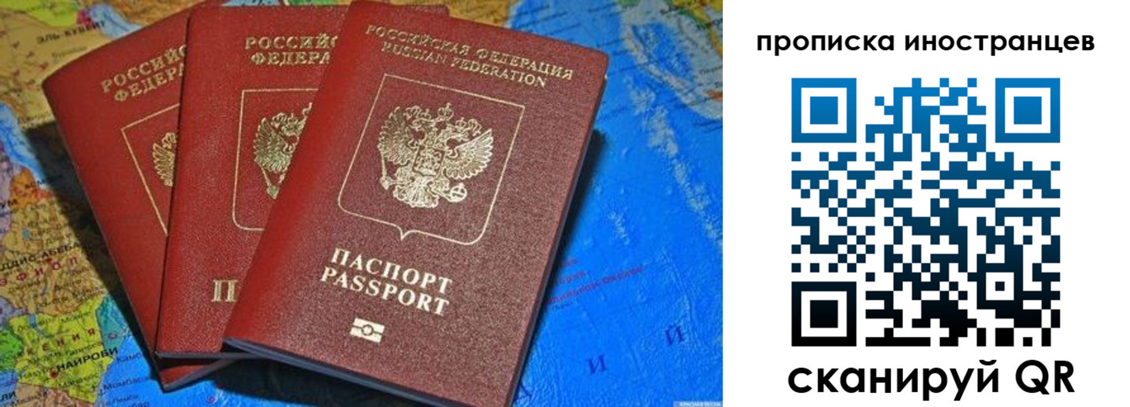 временная регистрация собственник в Ликино-Дулёво