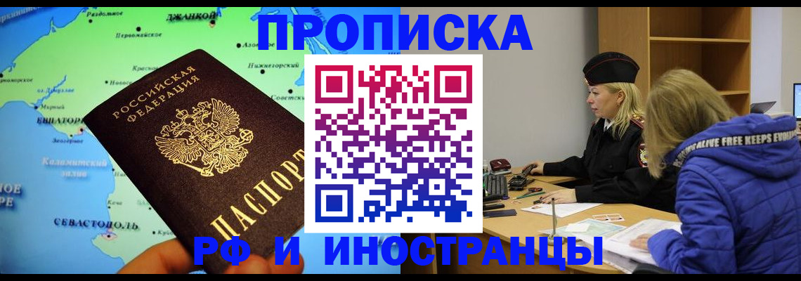регистрация для дет. сада в Ликино-Дулёво