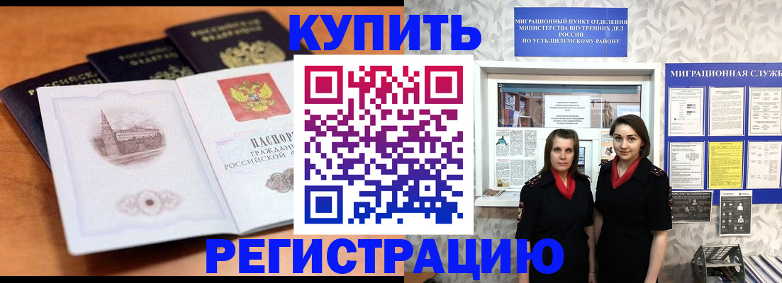 временная регистрация госуслуги в Ликино-Дулёво